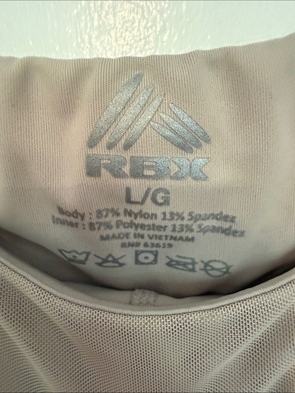 RBX Beige Athletic Shorts - Picture 2 of 4